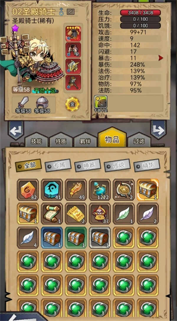 �ݵ���������������600�淨����