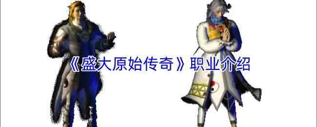 ʢ��ԭʼ����ְҵ����