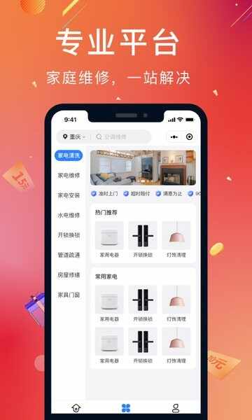 ��ľ���ͥά�޽�ͼ3