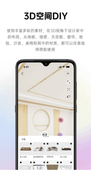 ��Do�ռ���ƽ�ͼ2