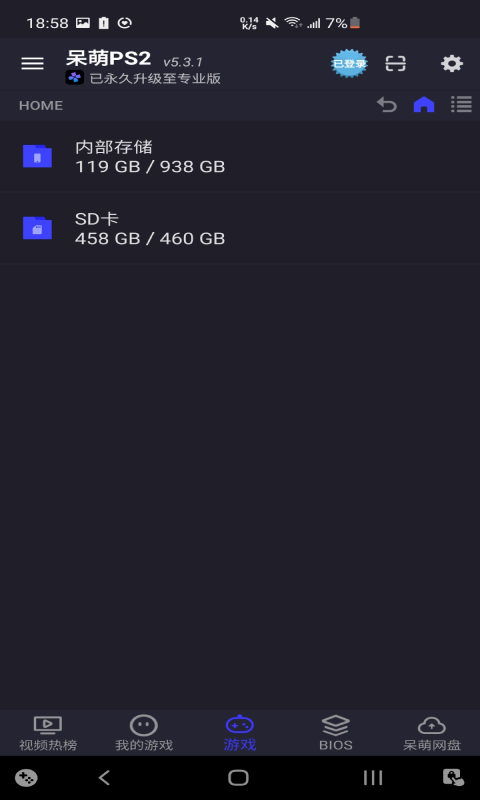 ����PS2ģ������ͼ1