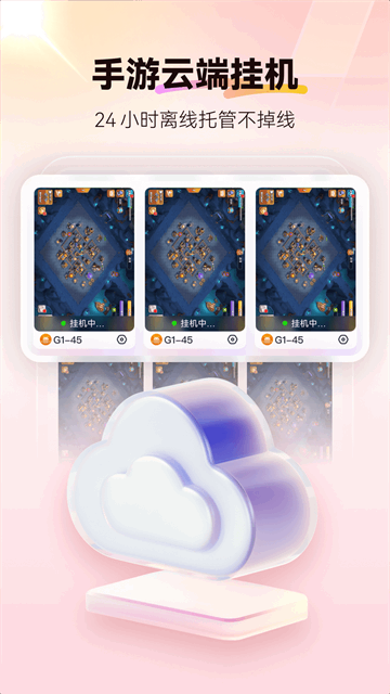 ����ָ���ֻ���ͼ2