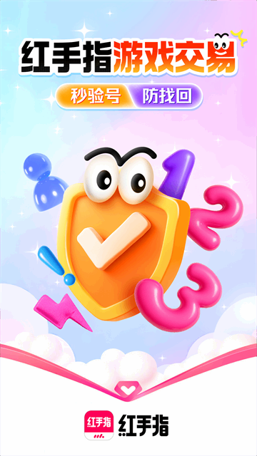 ����ָ���ֻ���ͼ4