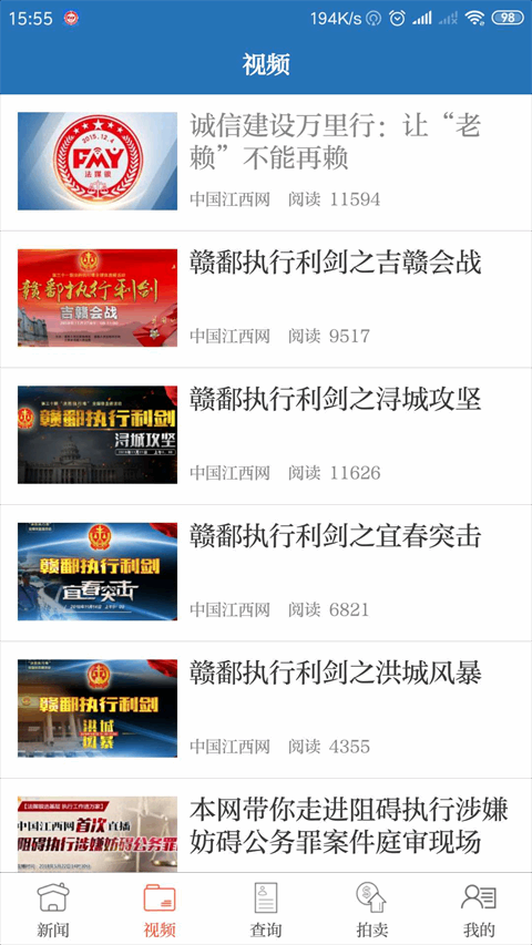 ������ý����ͼ4