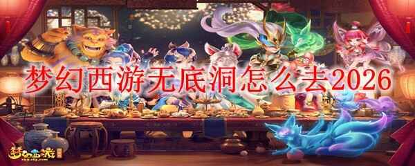 �λ������޵׶����ȥ2026