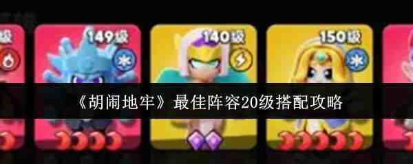 ���ֵ����������20�����䷽��