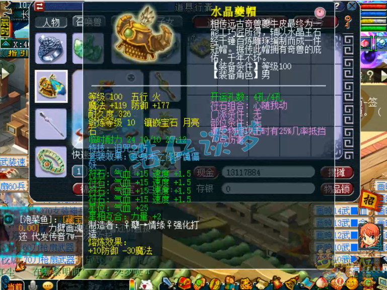 �λ�������ׯ��109��װ��չʾͼ