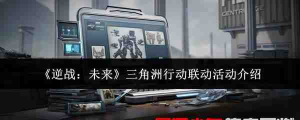 ��ս��δ���������ж������ָ��