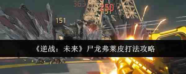 ��ս��δ��ʬ������Ƥ�򷨼���