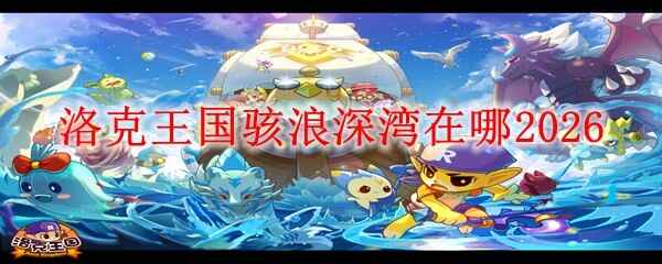 ���������������λ������2026