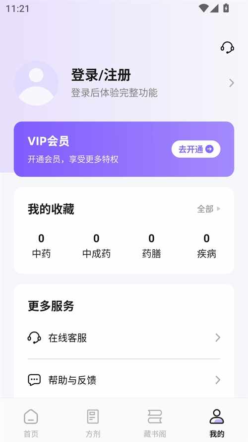 ��ҩ�ʵ��ͼ4