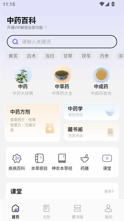 ��ҩ�ʵ��ͼ1