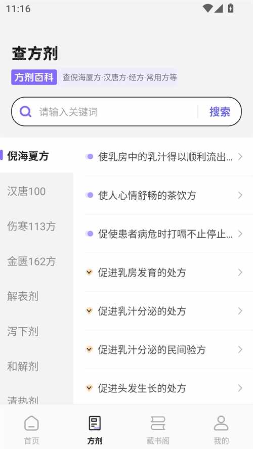 ��ҩ�ʵ��ͼ3