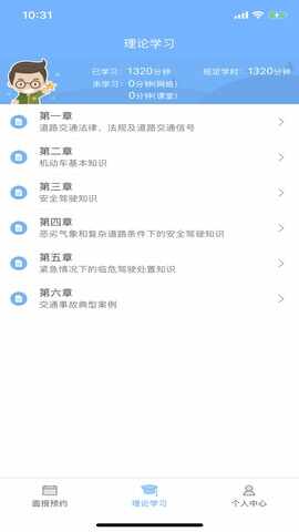 ����ѧ�ý�ͼ1