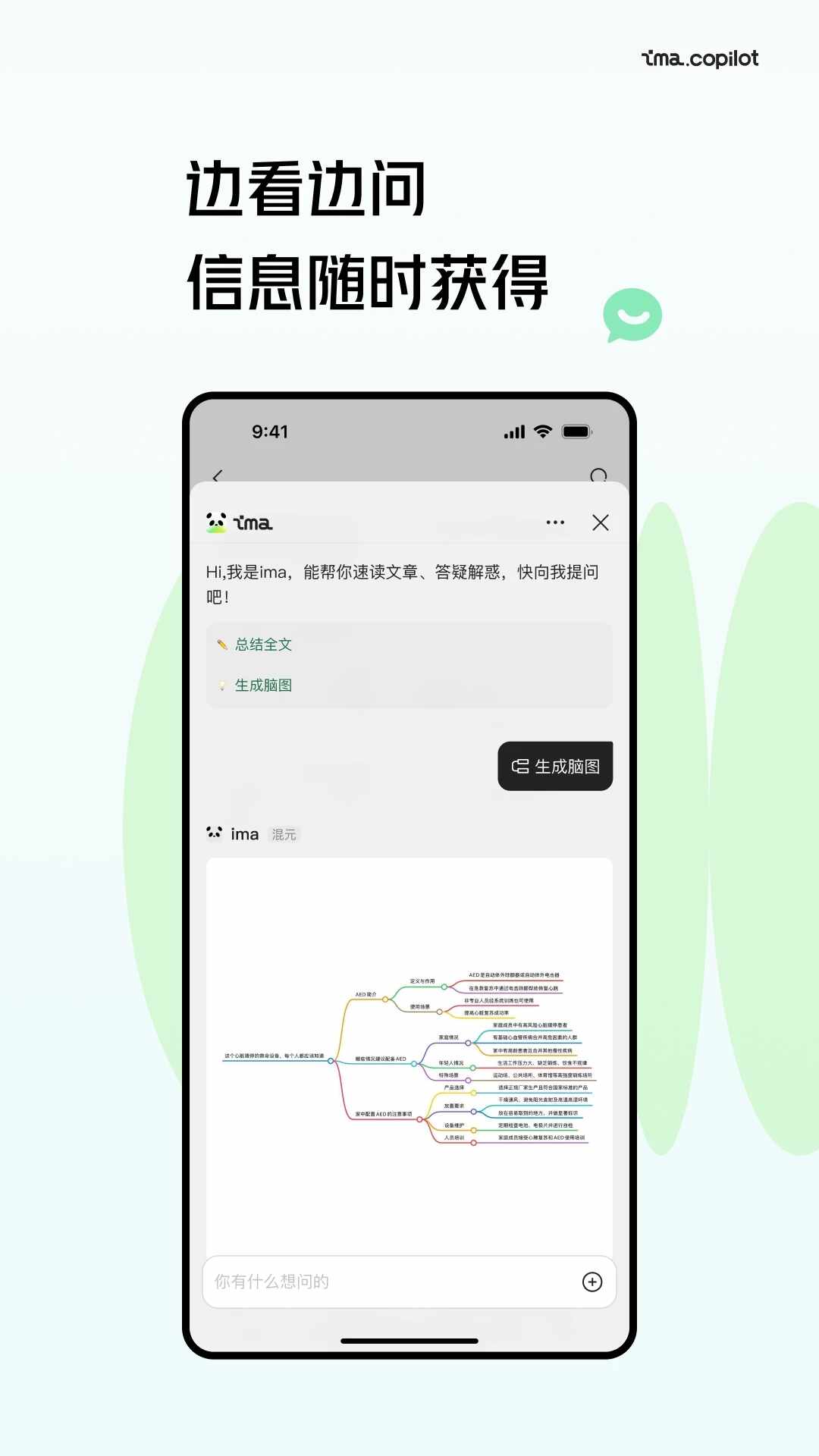 ��Ѷima��ͼ1