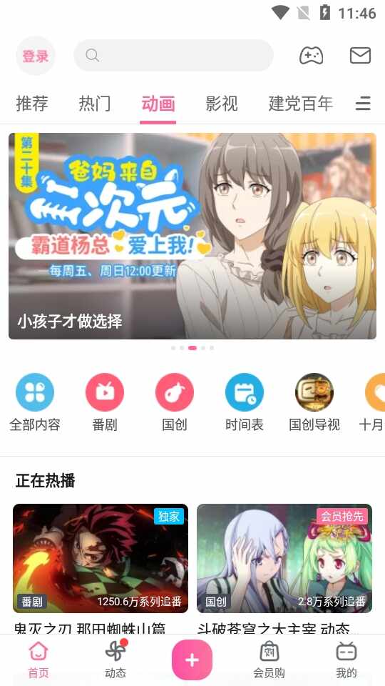 ���������������ΰ��ͼ3