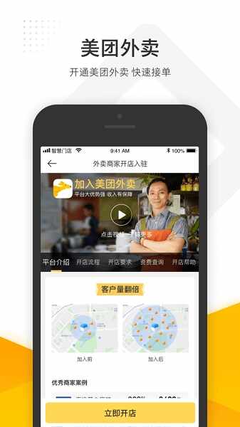 ���Źܼҽ�ͼ3