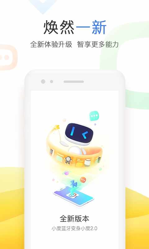 С����Ѱ��ͼ2