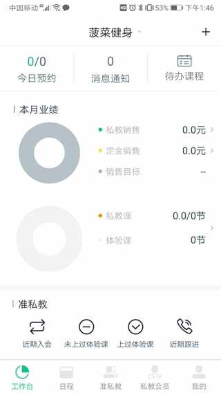 ���˽�����ͼ5