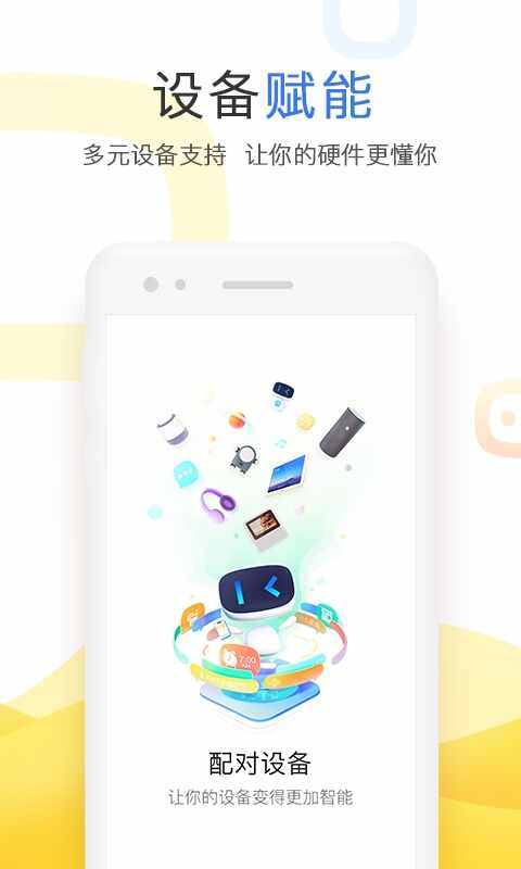 С����Ѱ��ͼ4