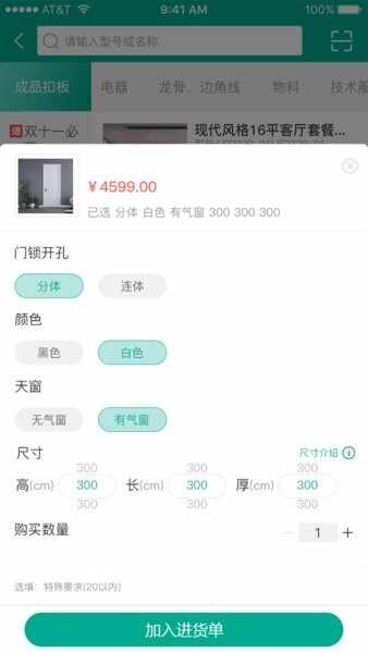 ��������ͼ2