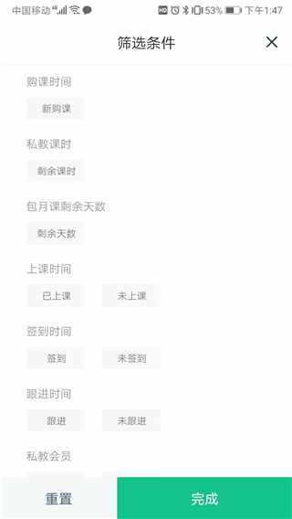 ���˽�����ͼ2