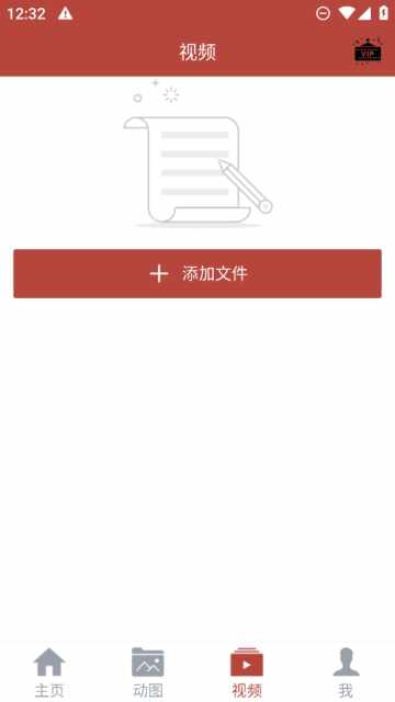 GIF�������ͼ1