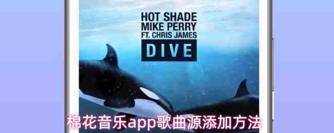 �޻�����app����Դ���ӷ���