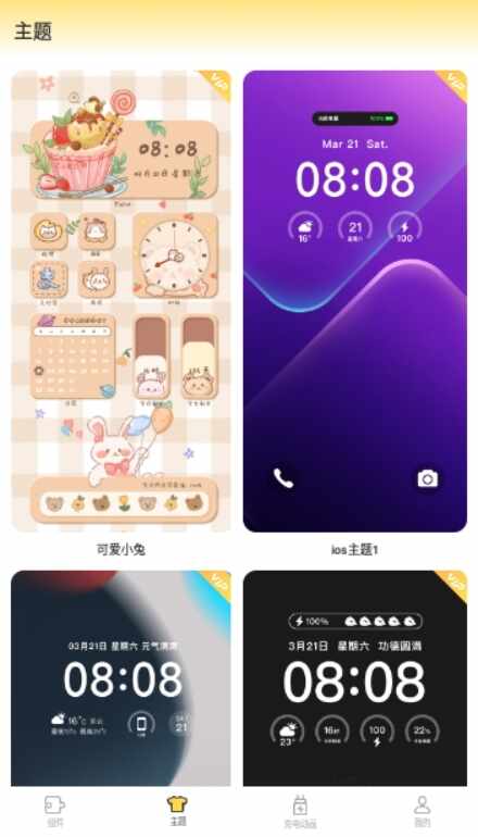 ����С�����ͼ5