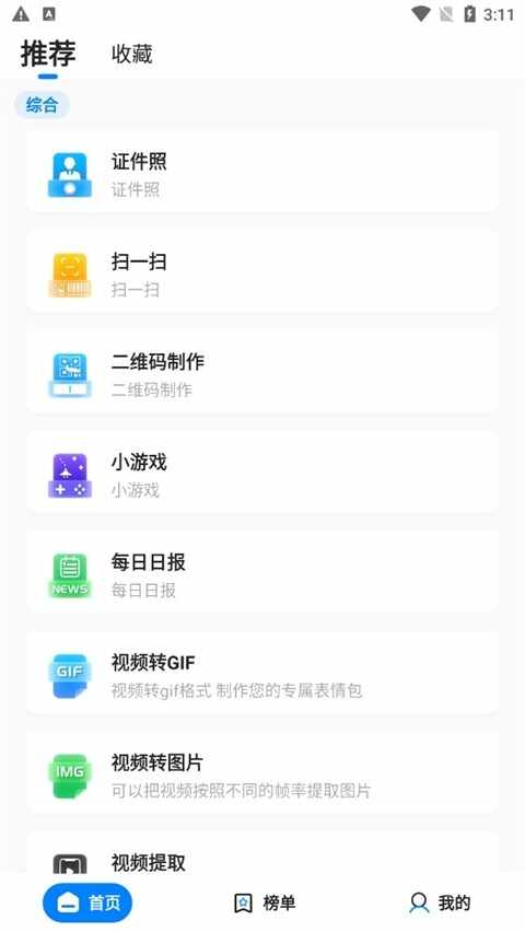 ƤƤϺ�����䣨ƤƤ�����䣩��ͼ1