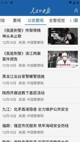 ���񹫰������Ӱ��ͼ2