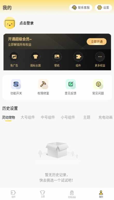 ����С�����ͼ3