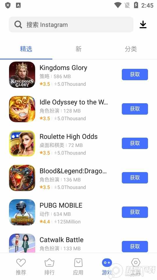 vivoӦ���̵���ʰ��ͼ1