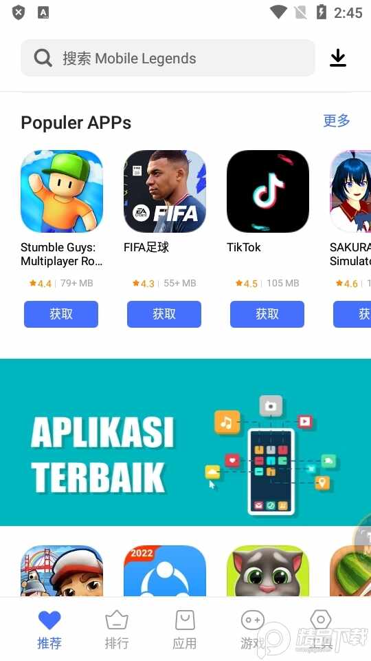 vivoӦ���̵���ʰ��ͼ2