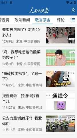 ���񹫰������Ӱ��ͼ4