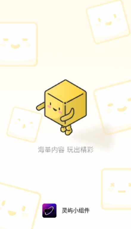 ����С�����ͼ4