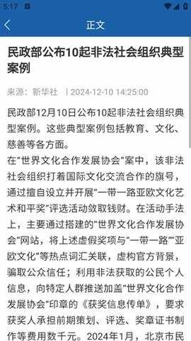 ���񹫰������Ӱ��ͼ1