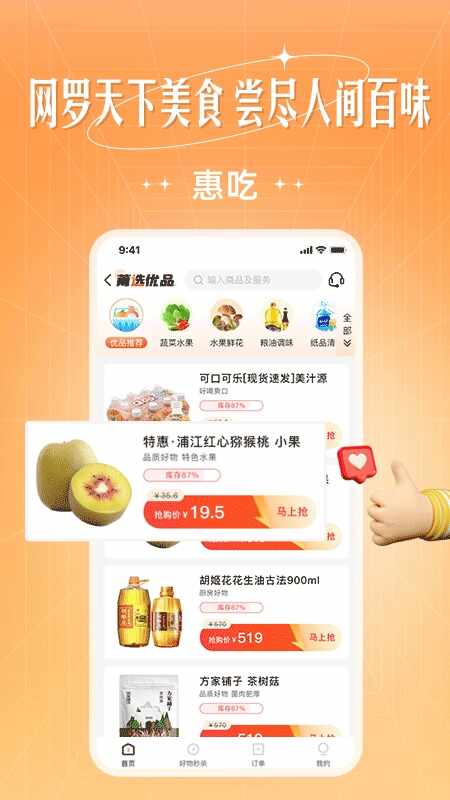 �����Զȼ�����ͼ3