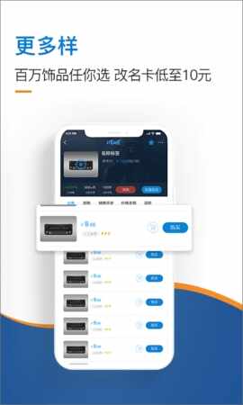 IGXE�ٷ����ͼ2