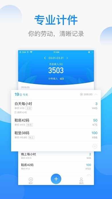 ���ļƼ���ͼ1