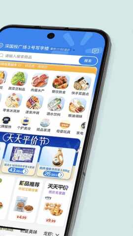 �ֶ��������̳ǽ�ͼ2