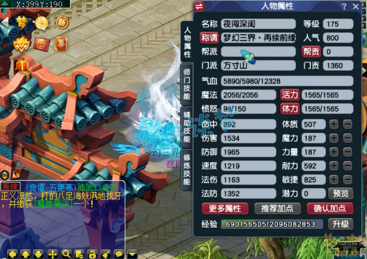 �λ����ο��ٷ���ɽװ��չʾͼ175��