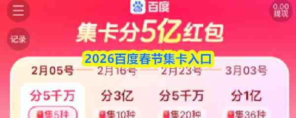 2026�ٶȴ��ڼ������