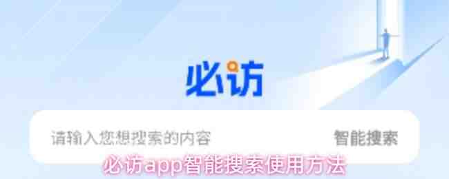 �ط�app��������ʹ�÷���