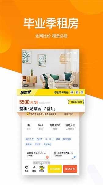 ���Ҷ��ַ���ͼ1