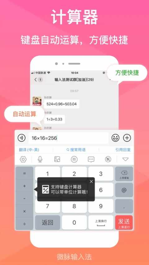 ΢�����뷨��ͼ2