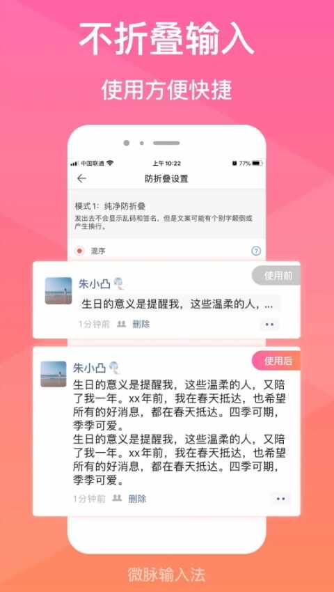 ΢�����뷨��ͼ1