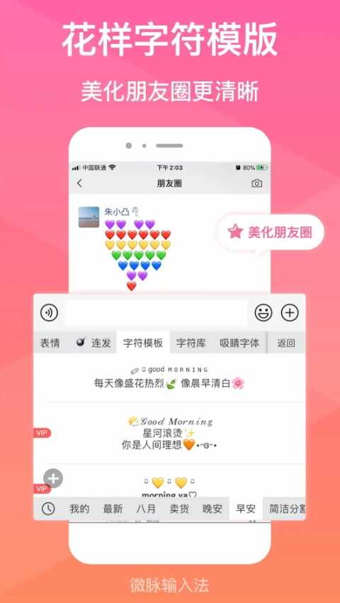 ΢�����뷨��ͼ5