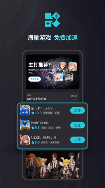 Kuyo���ٽ�ͼ3