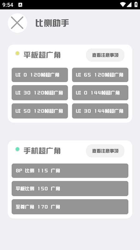 MT�������ֽ�ͼ1